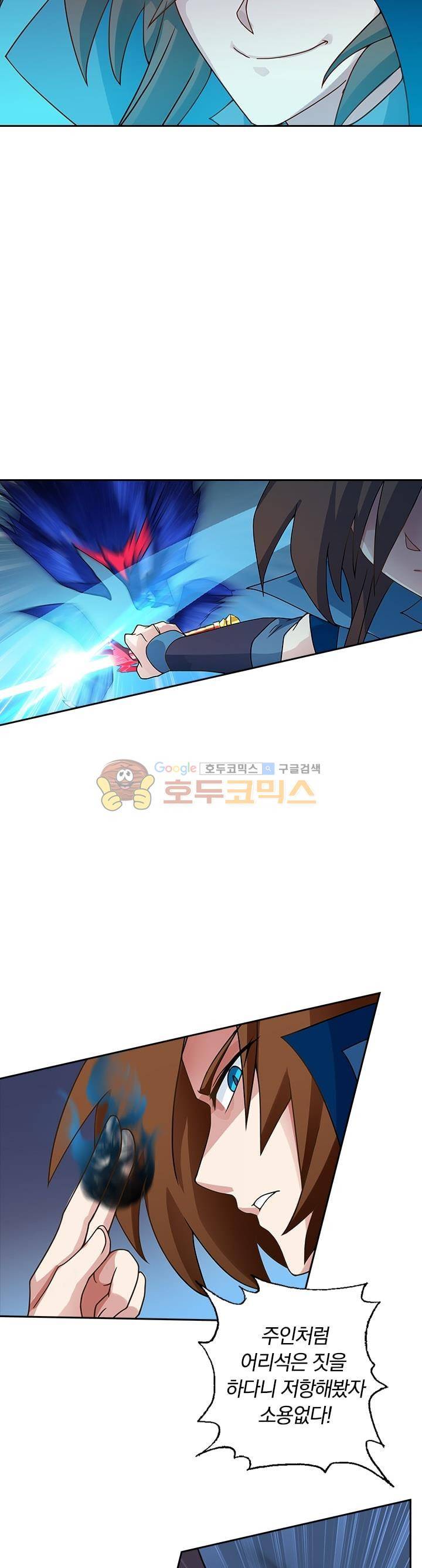 영검존 27화 3