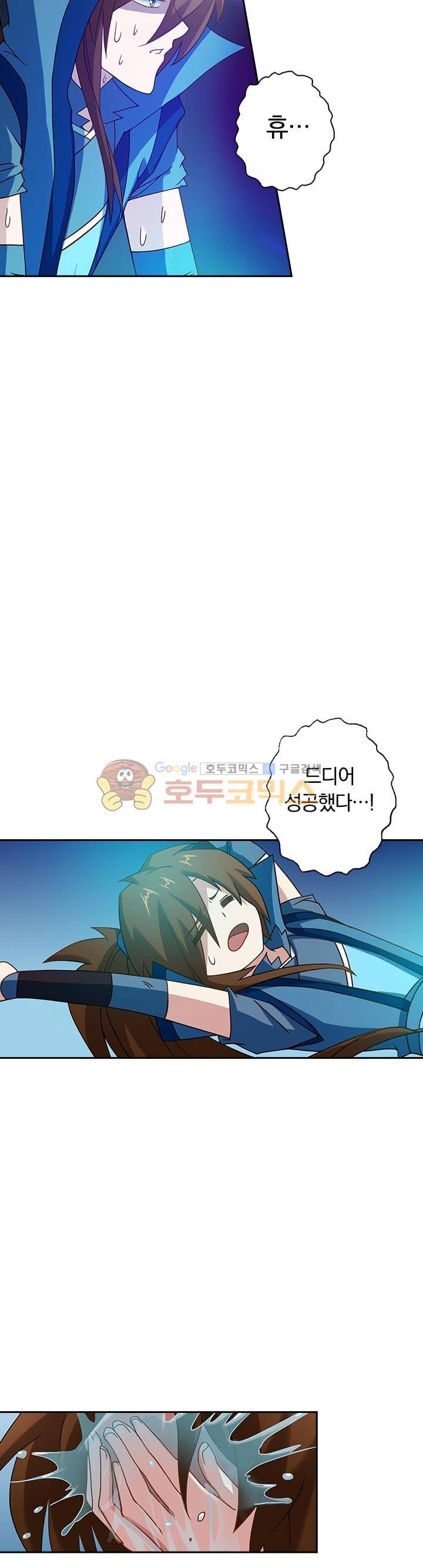 영검존 27화 9