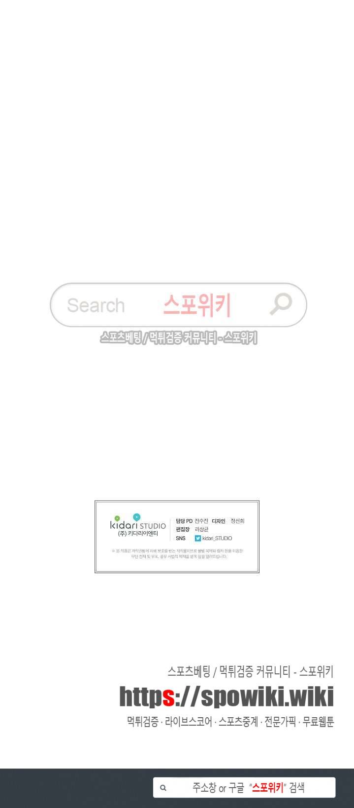 무신 22화 19