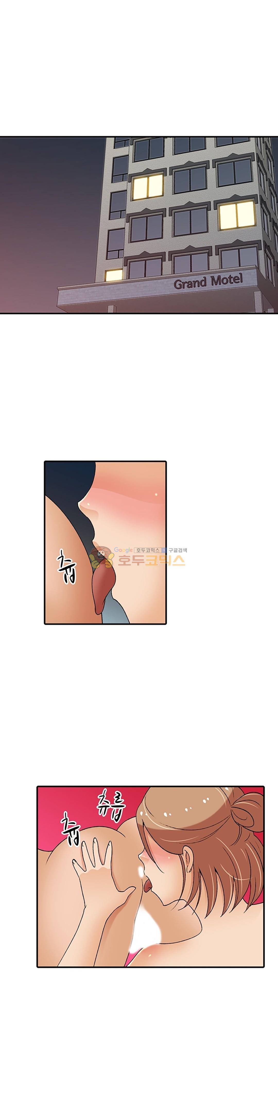 섹시한 전우들 148화 - 싸면 못 따먹어! 1