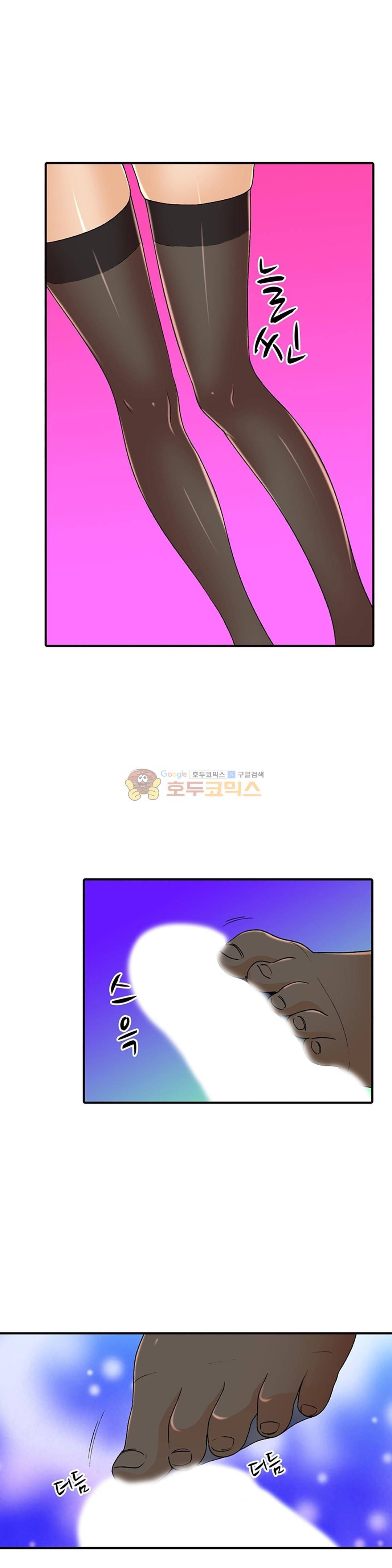 섹시한 전우들 148화 - 싸면 못 따먹어! 12