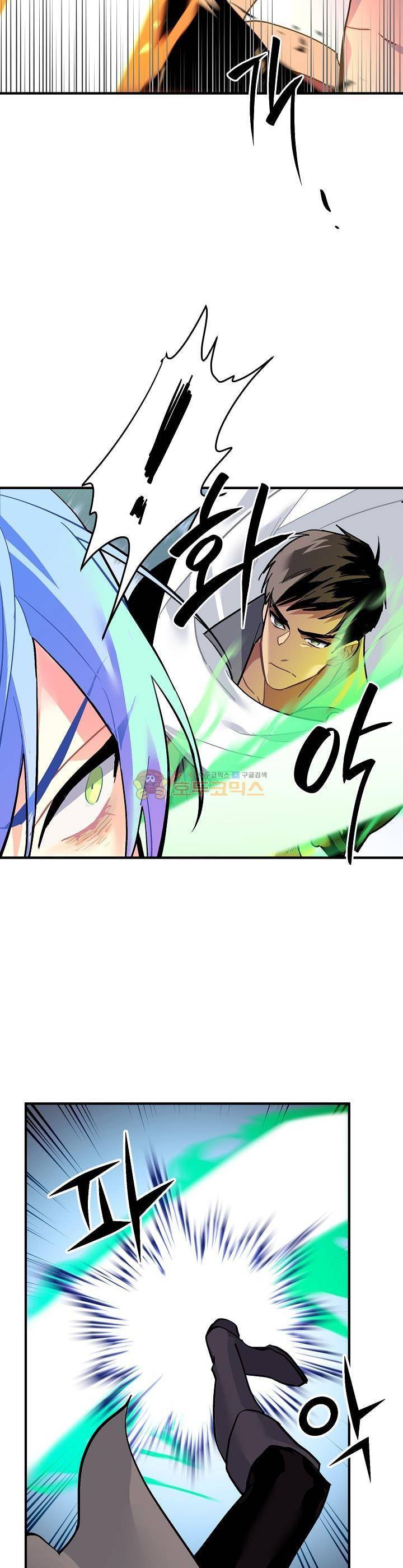 시카 울프 59화 2