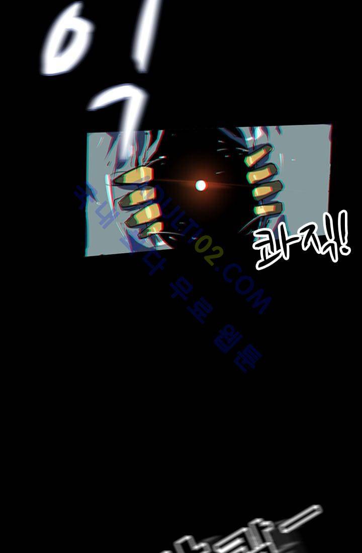 아머드 구울 2화 4