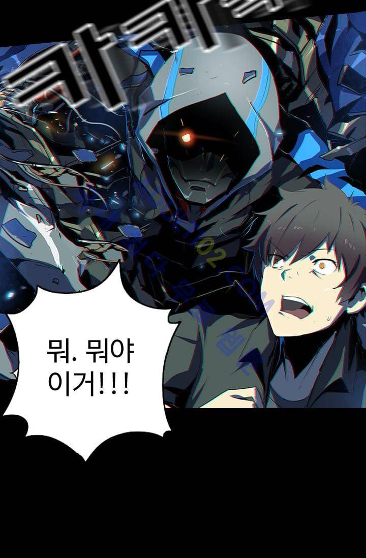 아머드 구울 2화 5