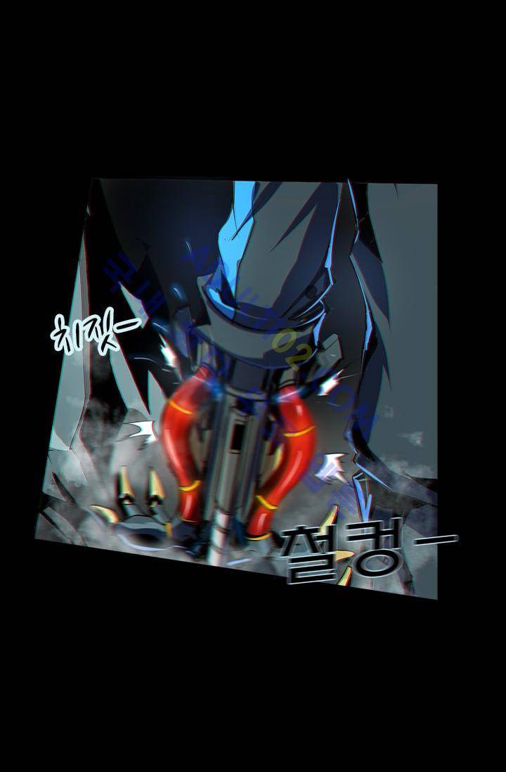 아머드 구울 2화 9