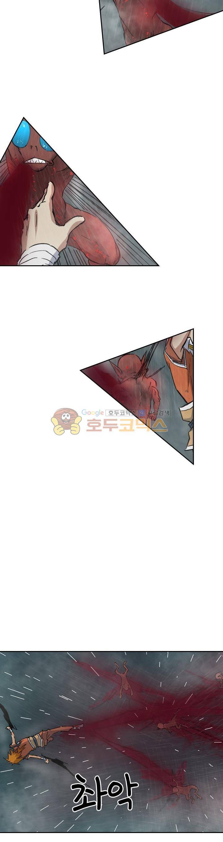 요신기 162화 8