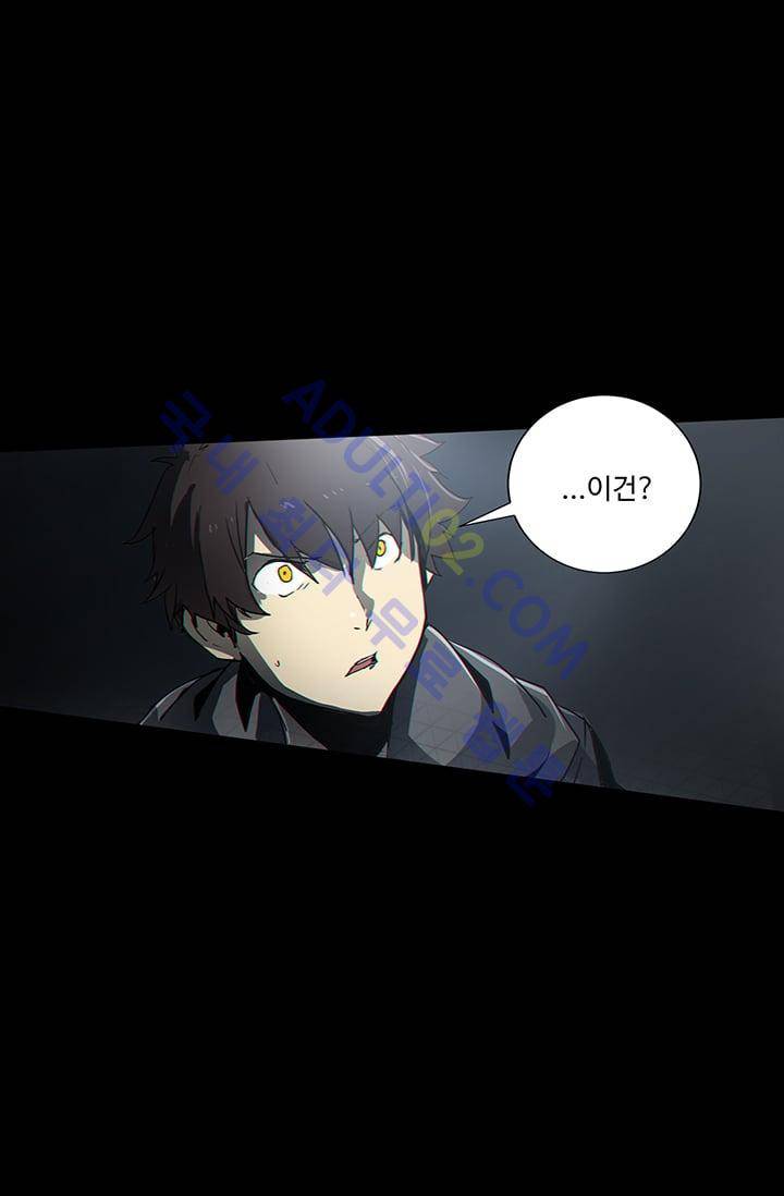 아머드 구울 24화 1