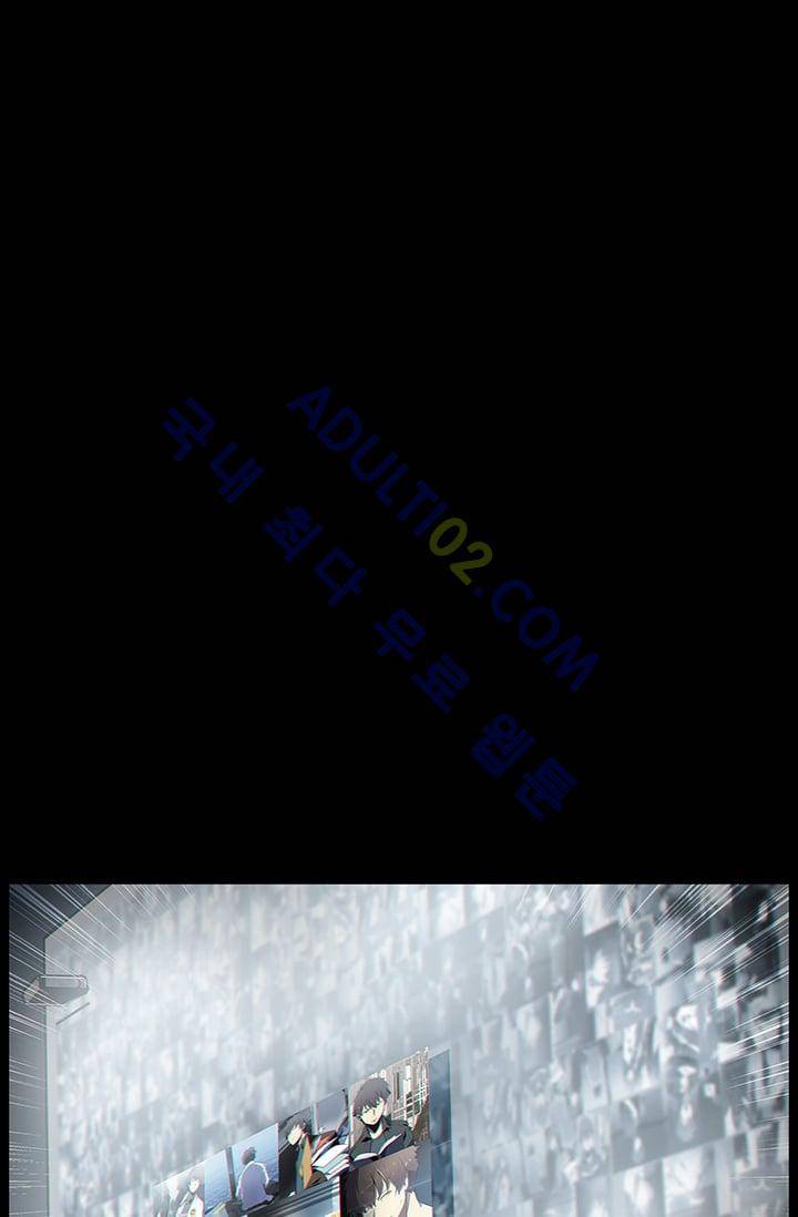 아머드 구울 24화 3