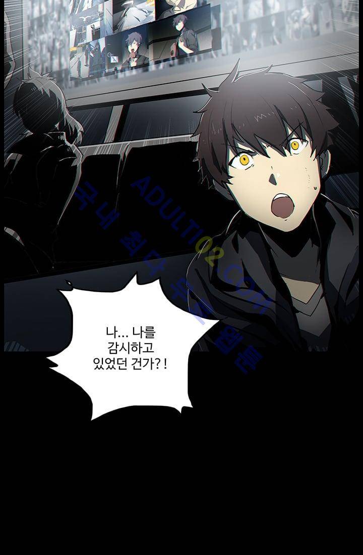 아머드 구울 24화 4