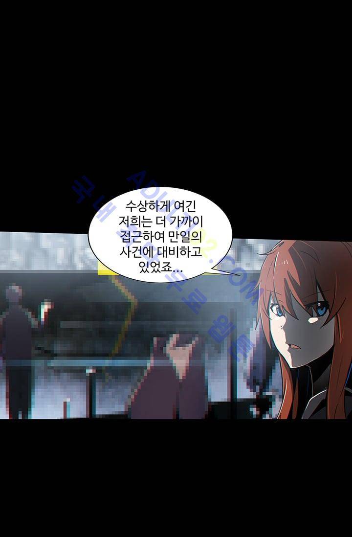 아머드 구울 24화 14