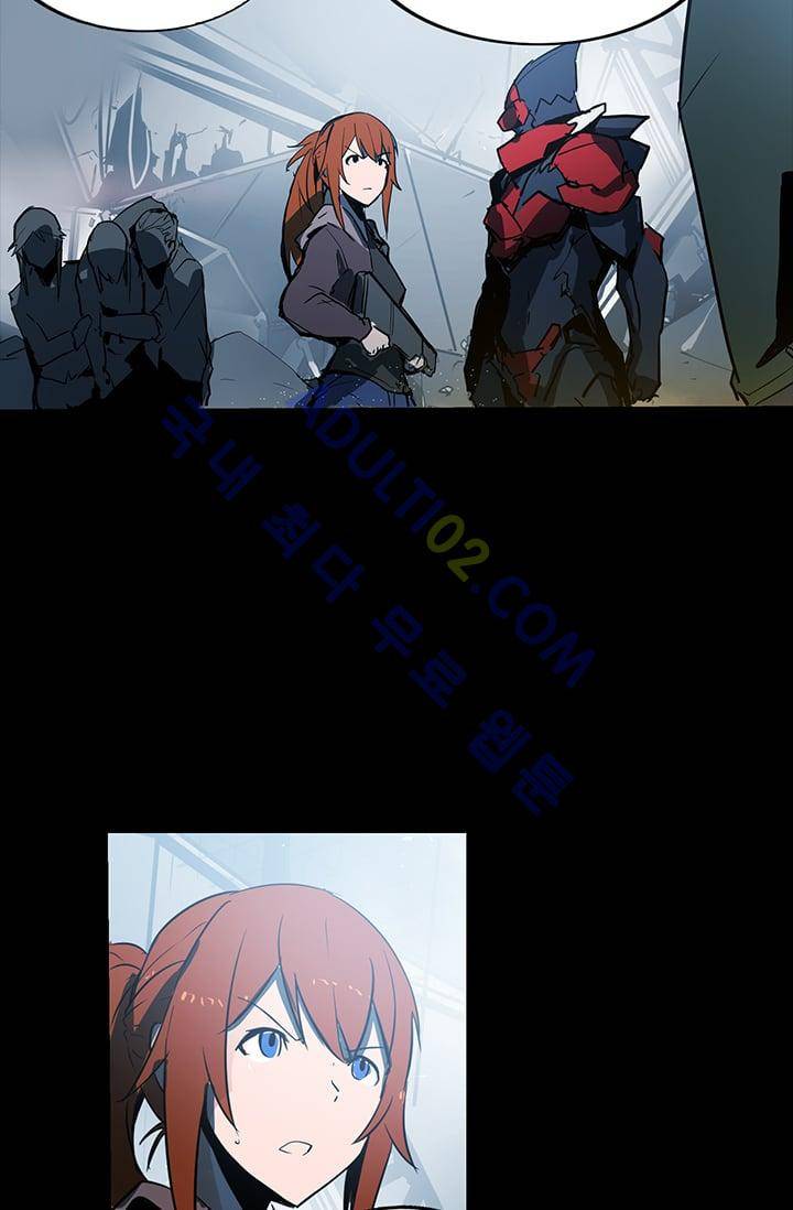 아머드 구울 33화 11