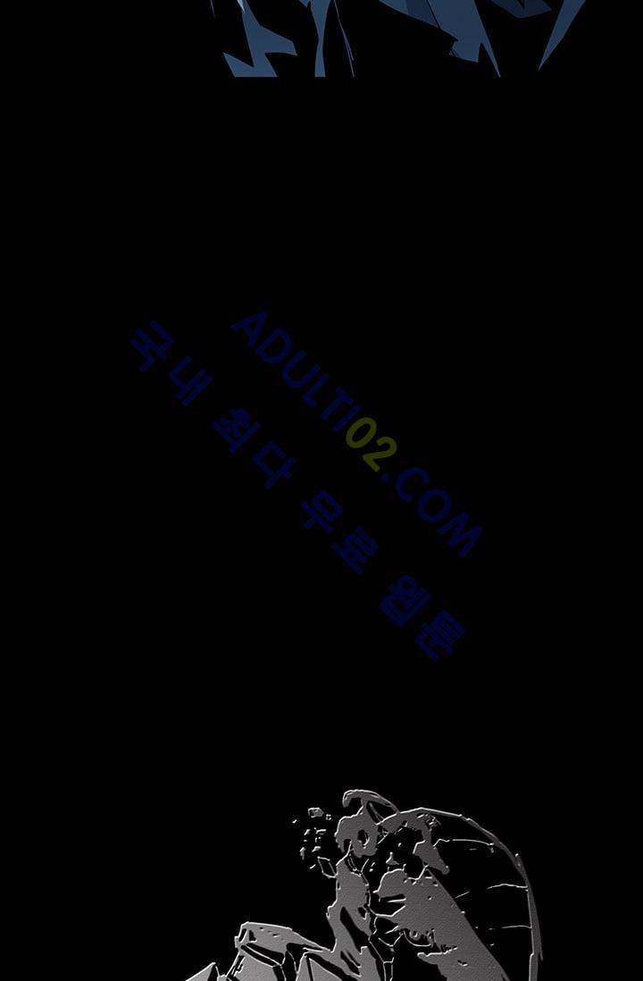 아머드 구울 35화 4