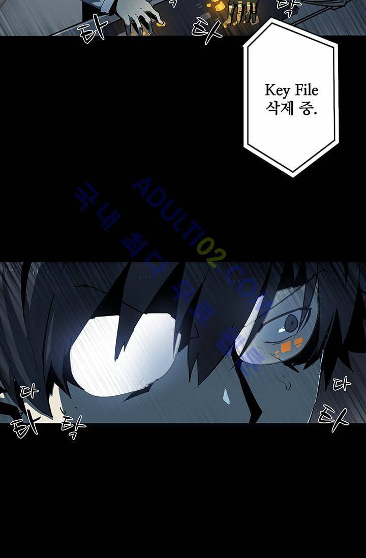 아머드 구울 35화 9
