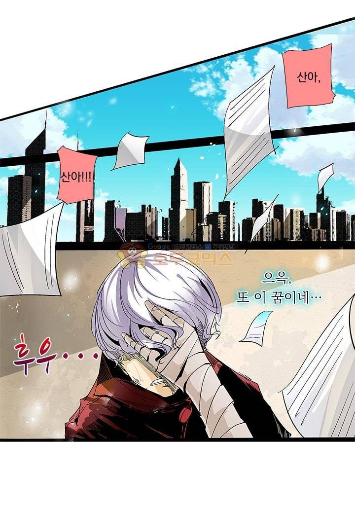 시어스톤:수련4만년 6화 4
