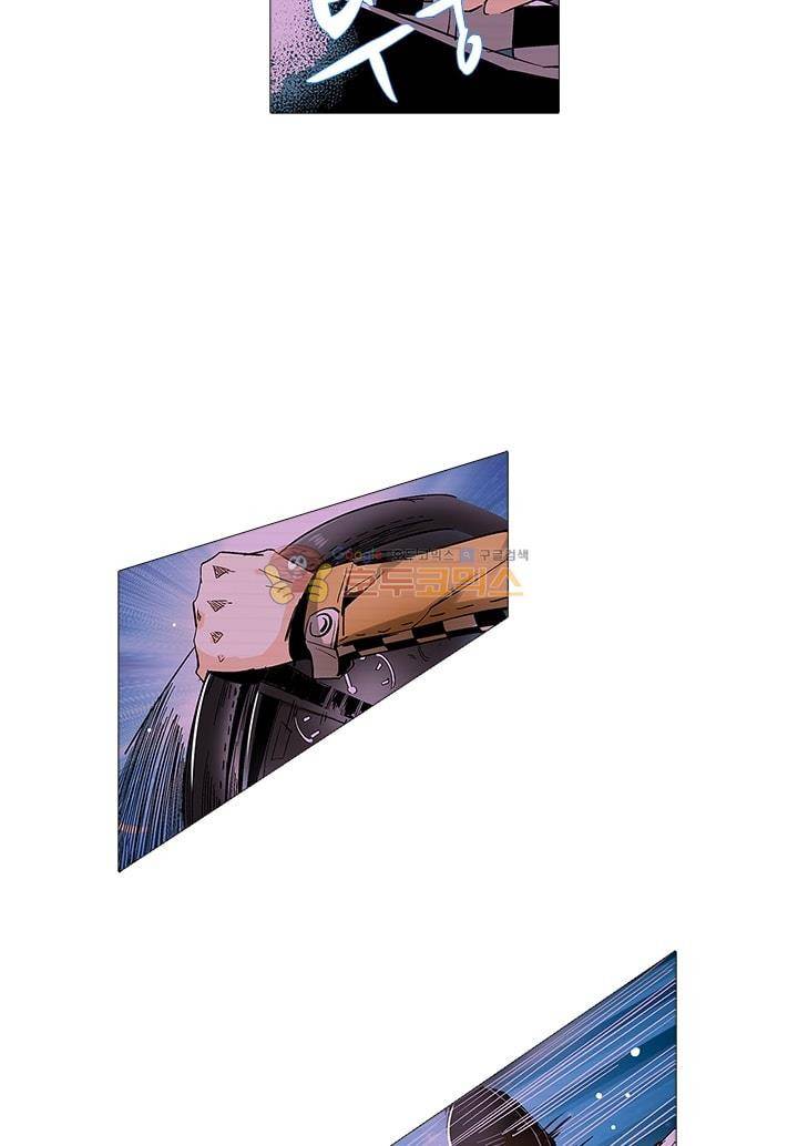 시어스톤:수련4만년 6화 8