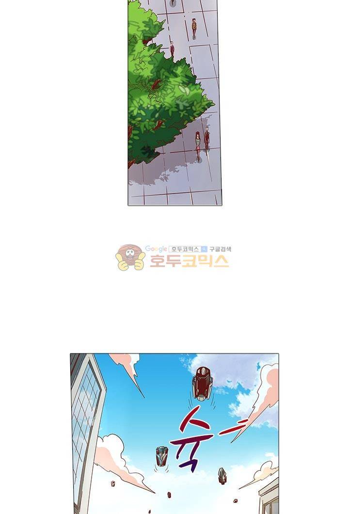 시어스톤:수련4만년 18화 10