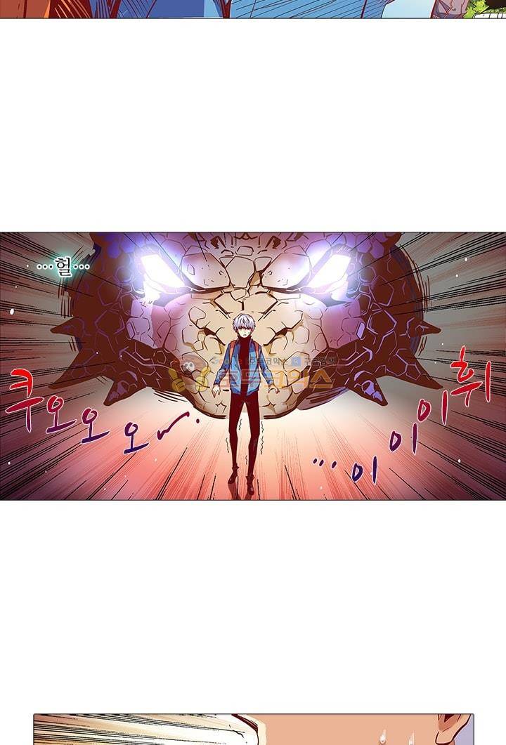 시어스톤:수련4만년 18화 13