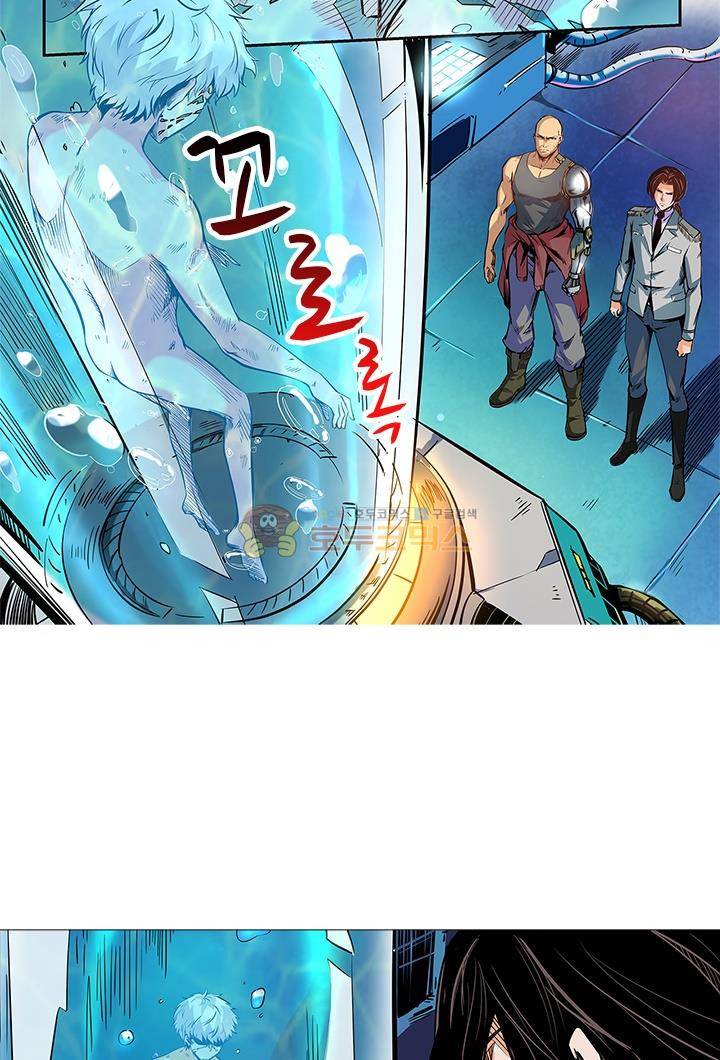 시어스톤:수련4만년 34화 2