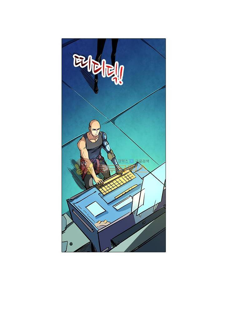시어스톤:수련4만년 34화 12