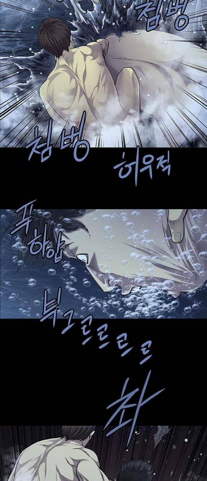 비질란테 22화 2
