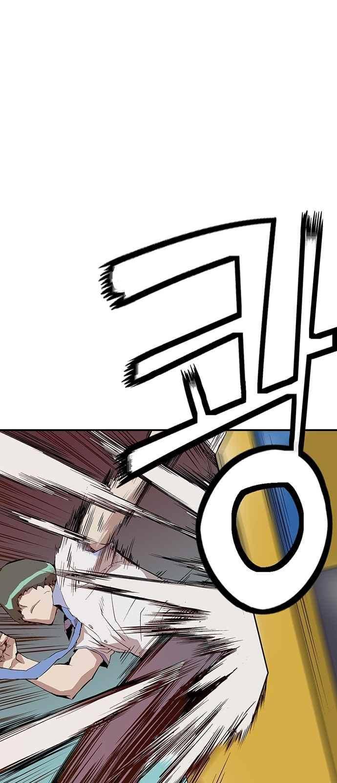 약한영웅 8화 21