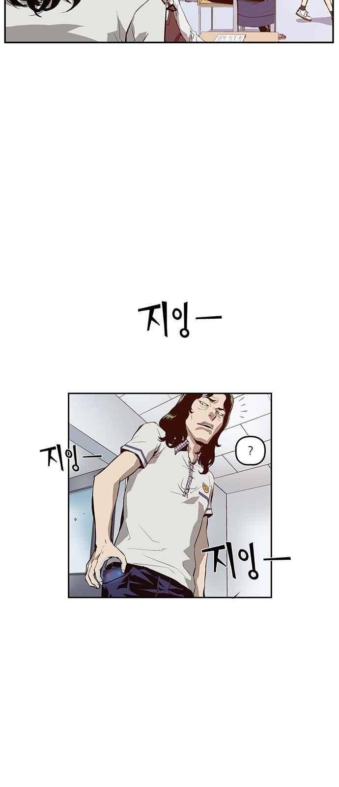 약한영웅 8화 61