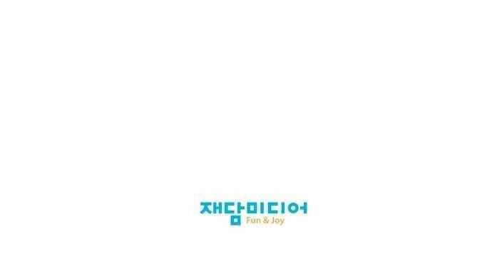 약한영웅 8화 93