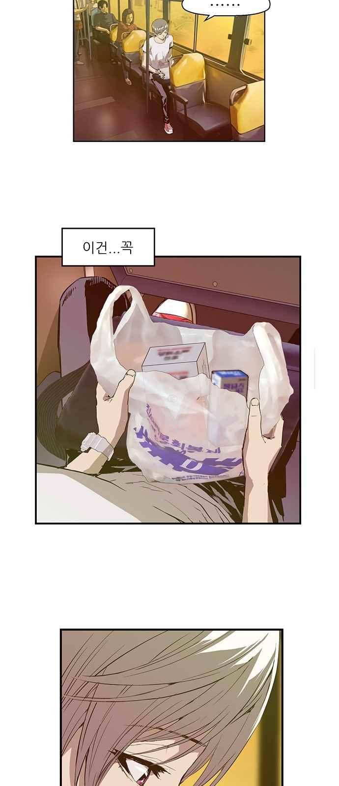 약한영웅 15화 2