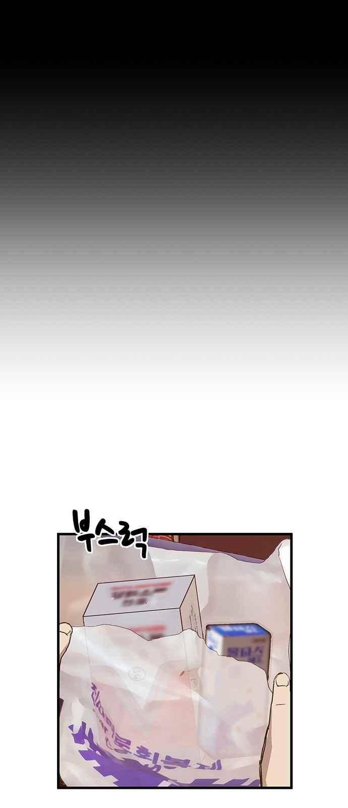 약한영웅 15화 13