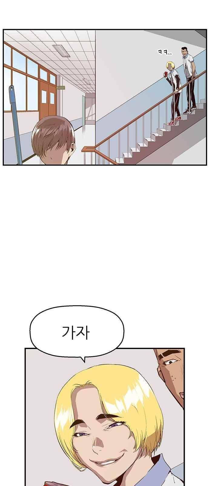 약한영웅 15화 25