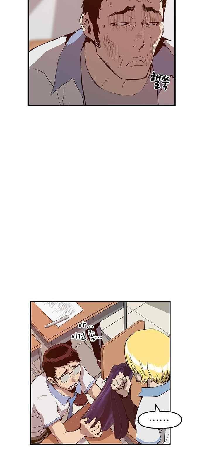 약한영웅 15화 31