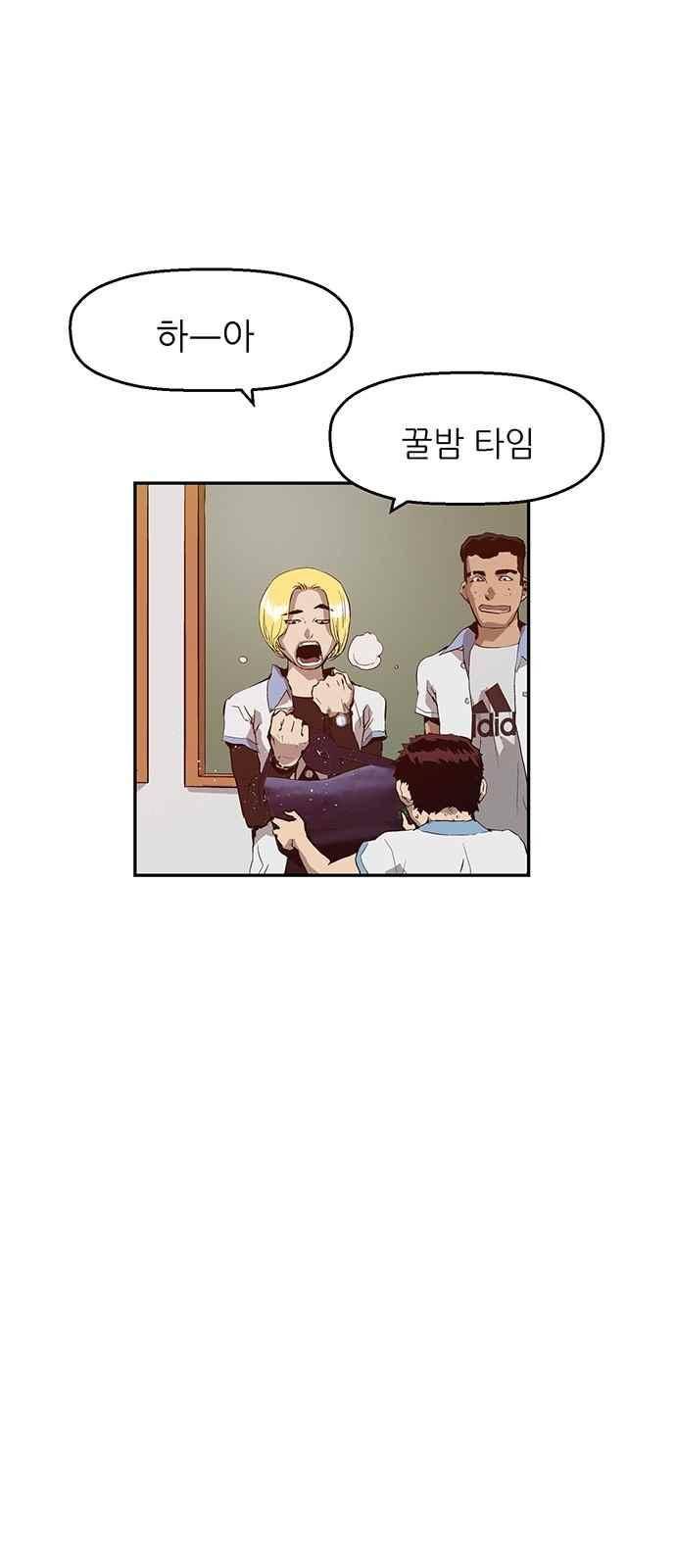 약한영웅 15화 32