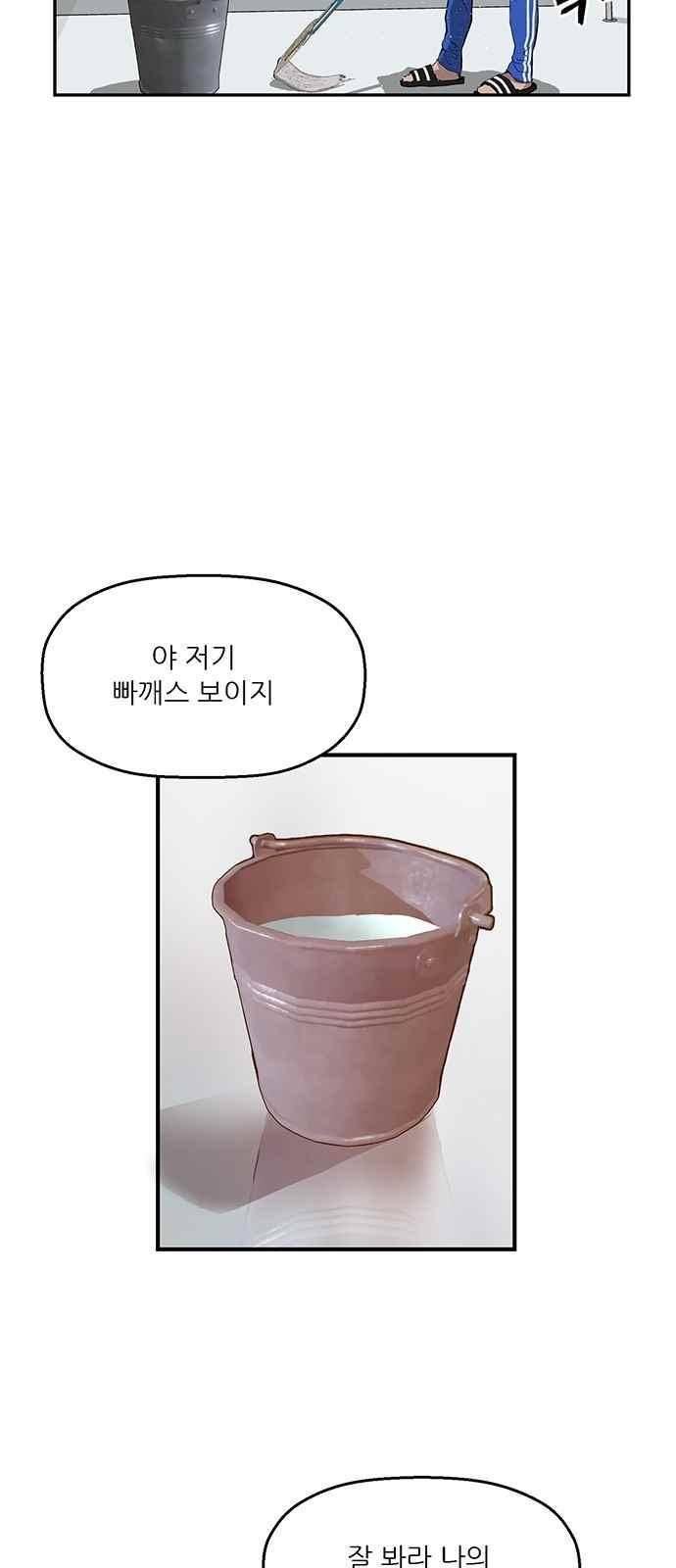약한영웅 15화 40