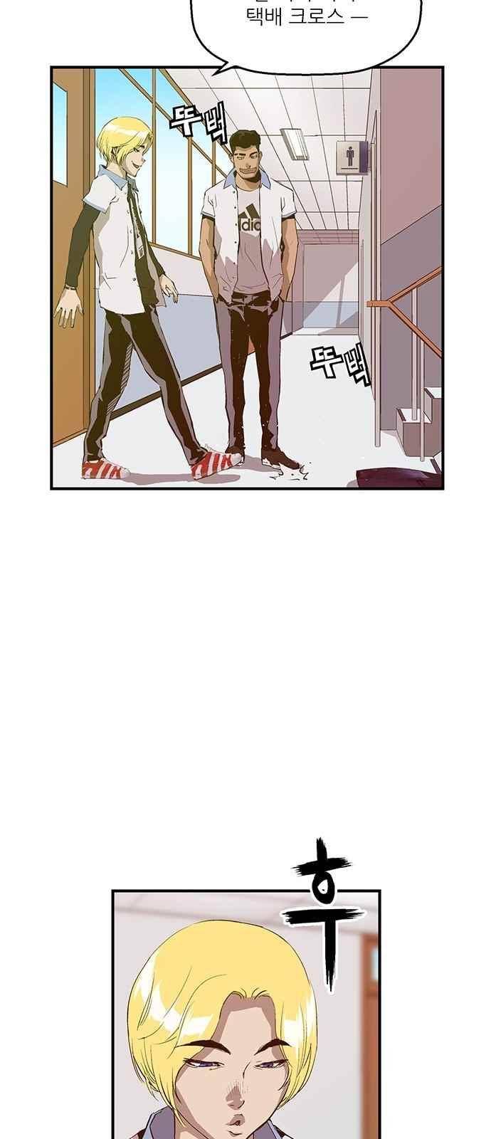 약한영웅 15화 41