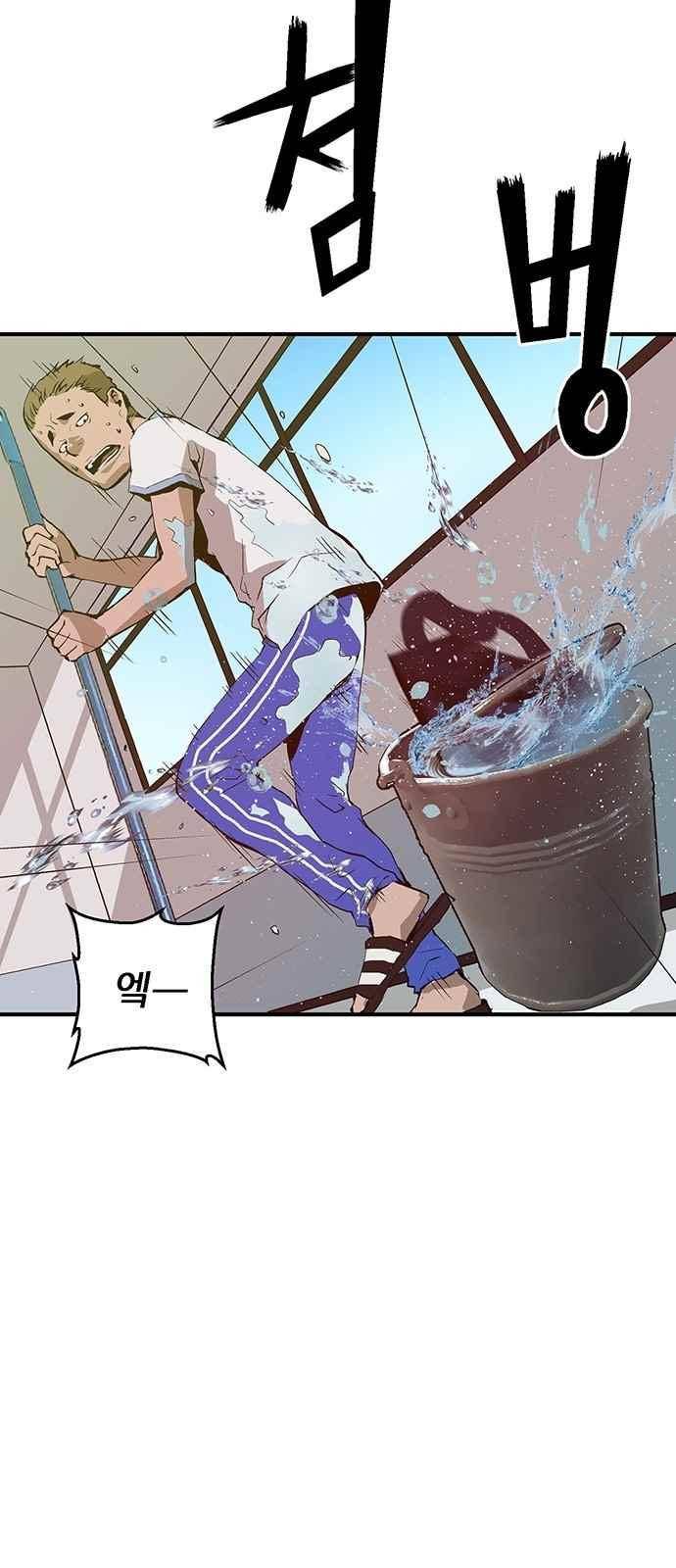 약한영웅 15화 45