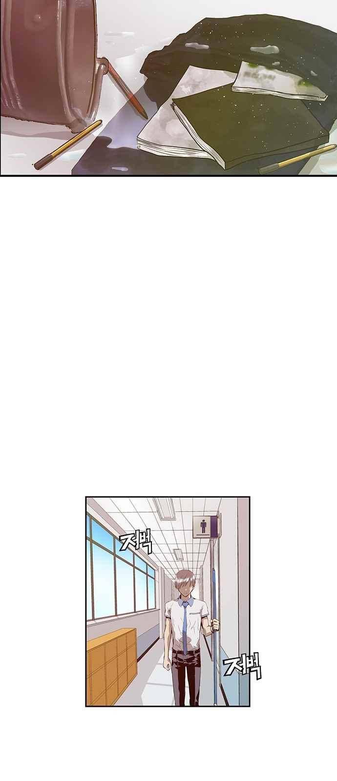 약한영웅 15화 49