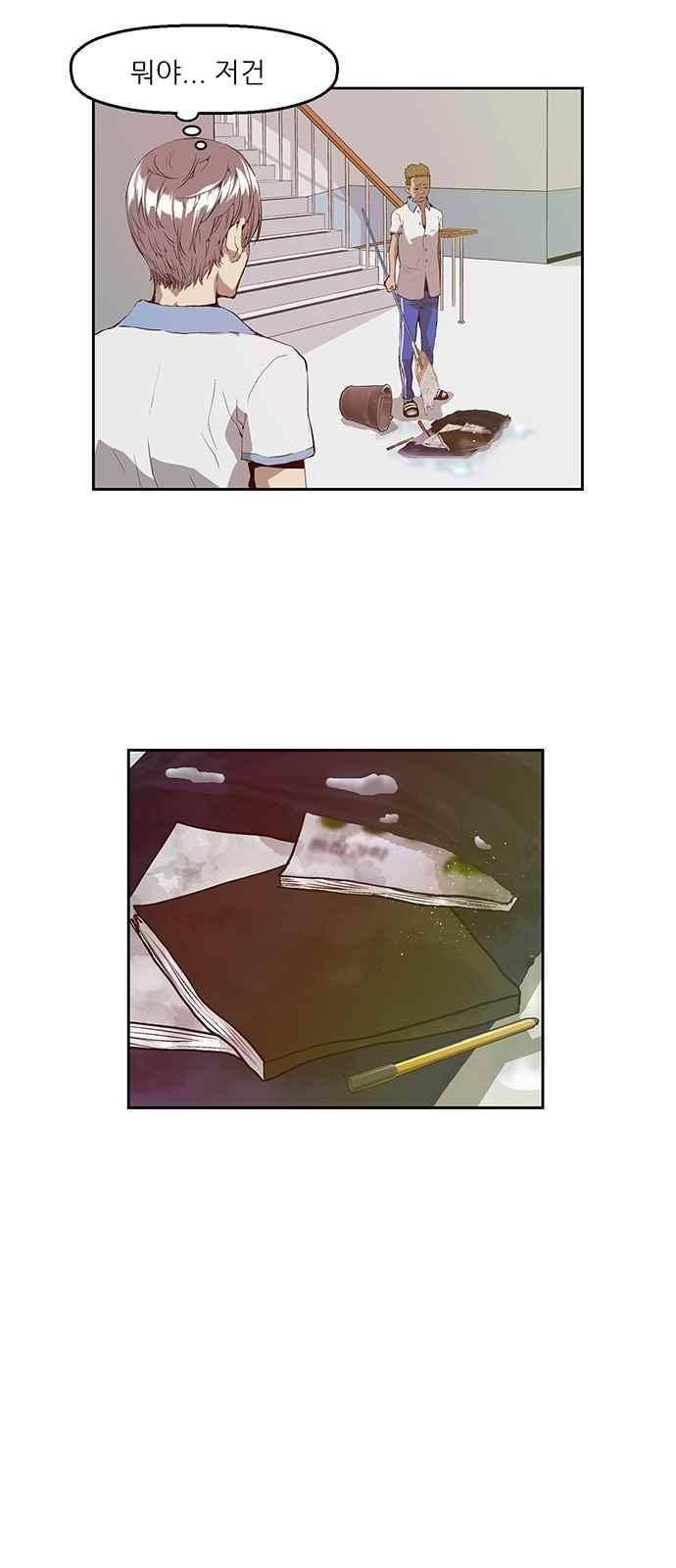약한영웅 15화 50