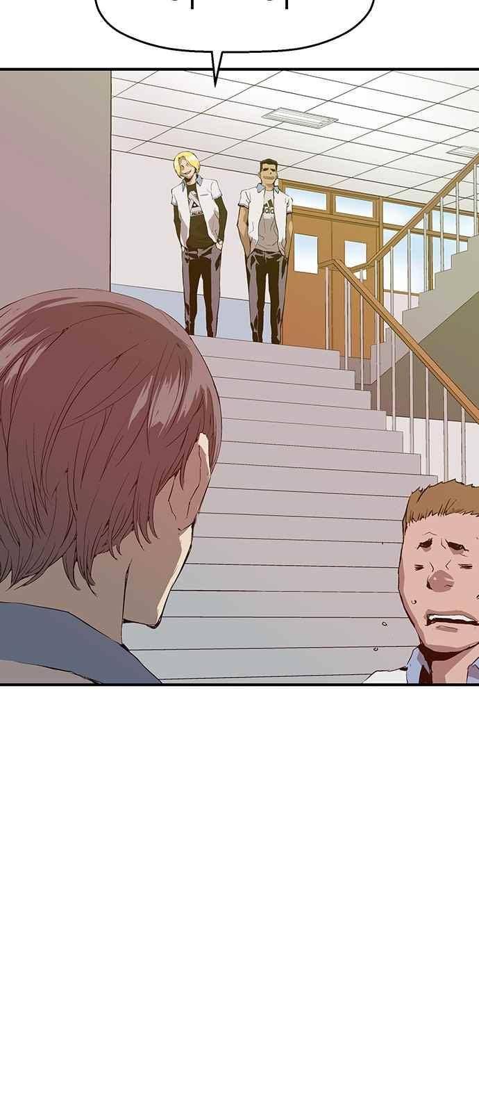 약한영웅 15화 53