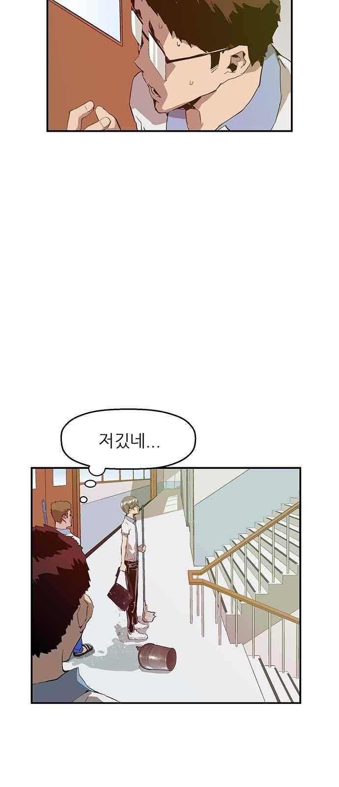 약한영웅 15화 55