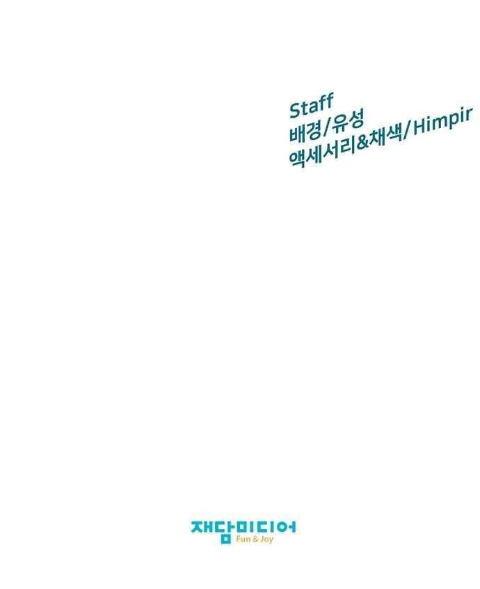 약한영웅 15화 61