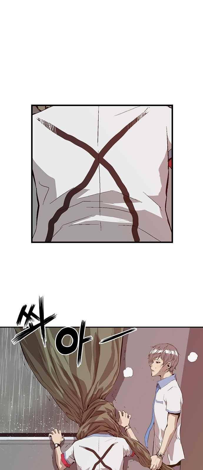 약한영웅 18화 2