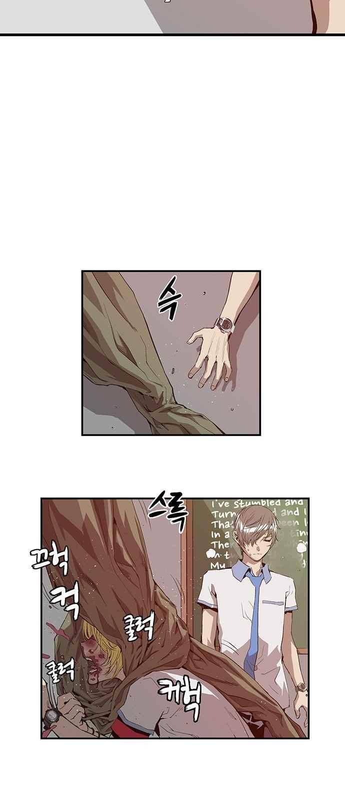 약한영웅 18화 12
