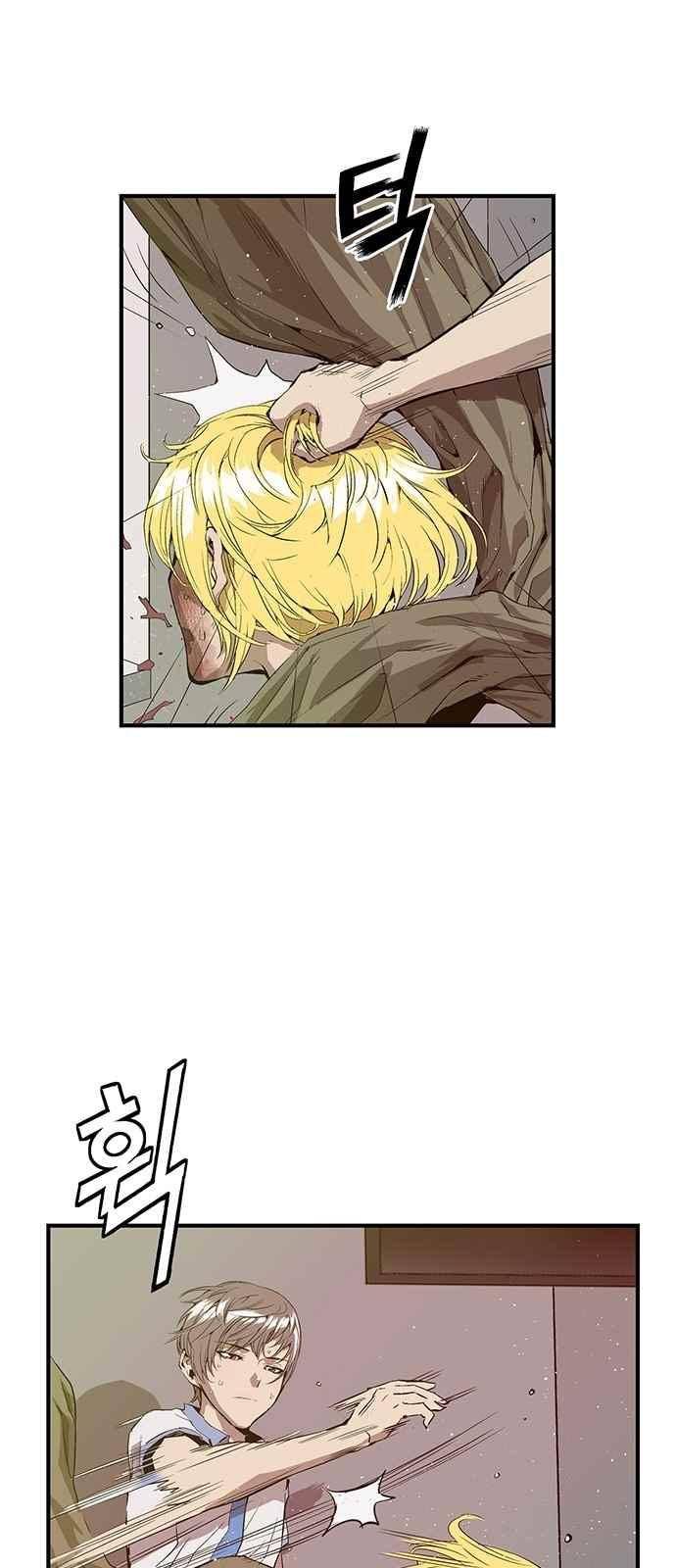 약한영웅 18화 13