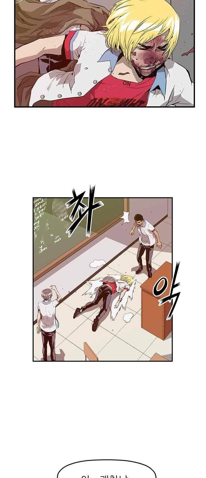 약한영웅 18화 14
