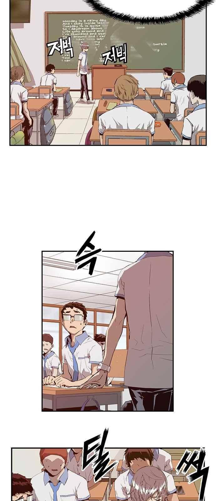 약한영웅 18화 21