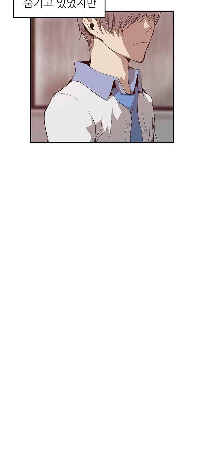 약한영웅 18화 27