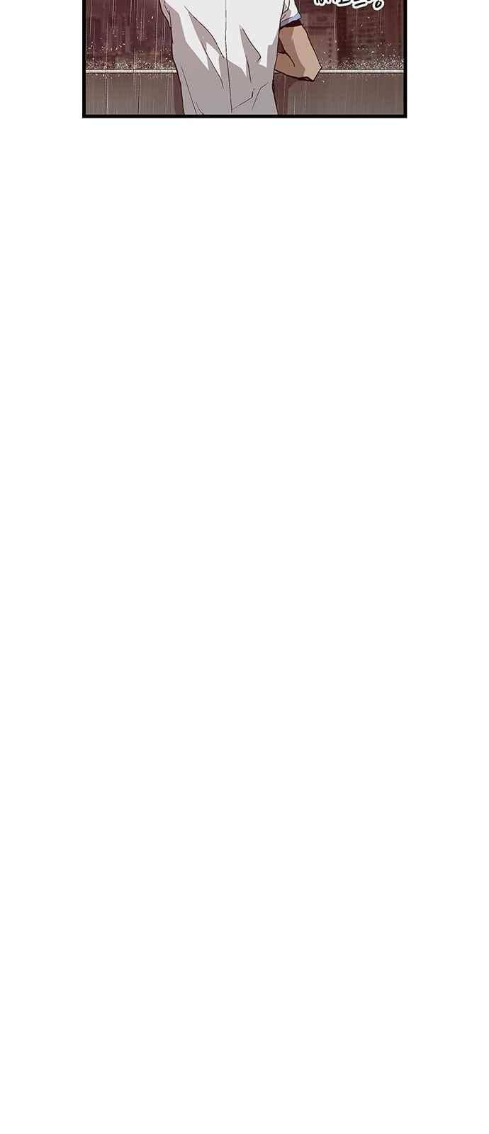 약한영웅 18화 46