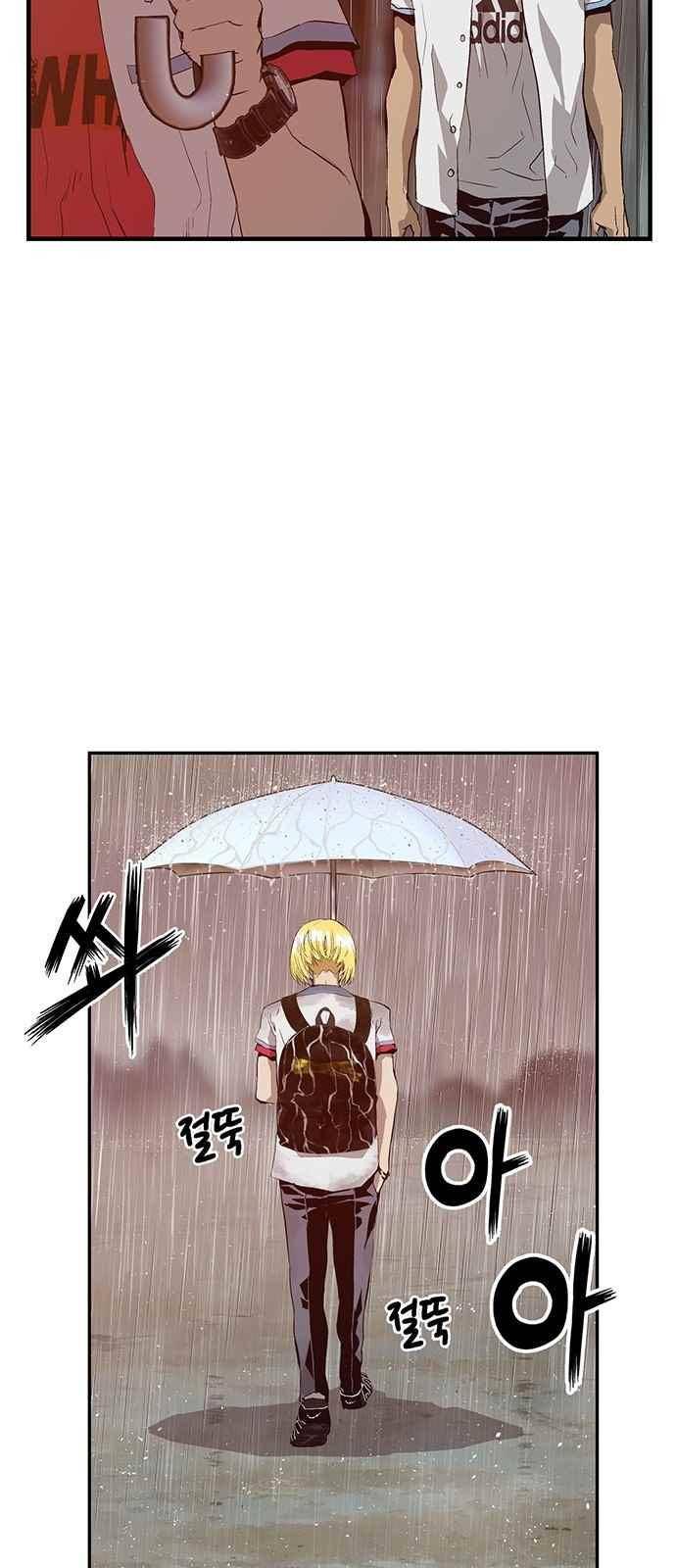약한영웅 18화 49