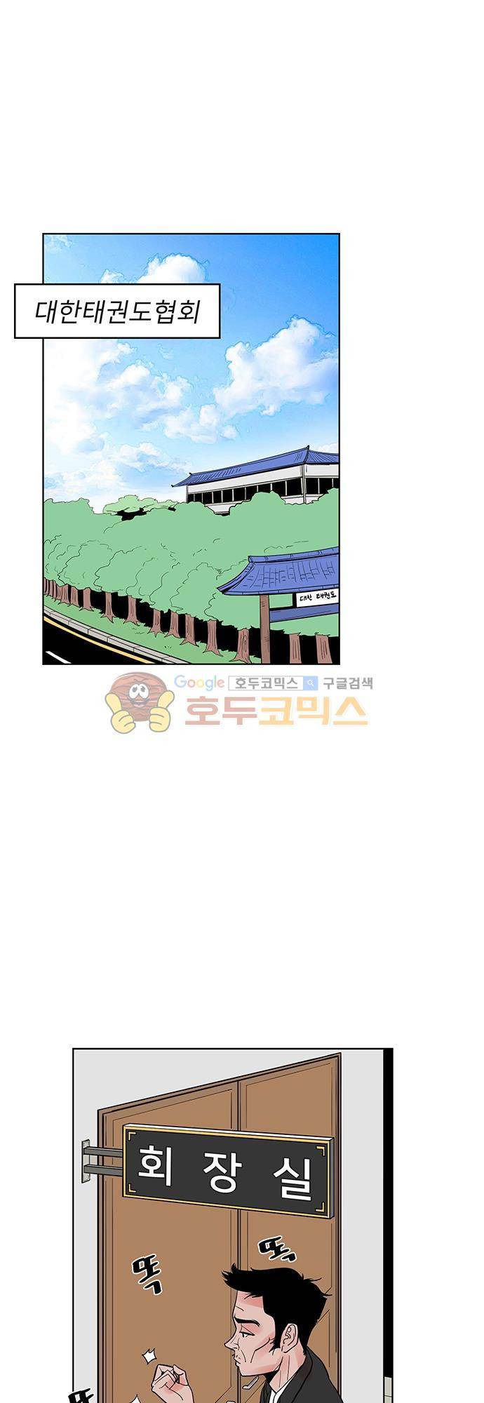 순덕리 시크릿 31화 1