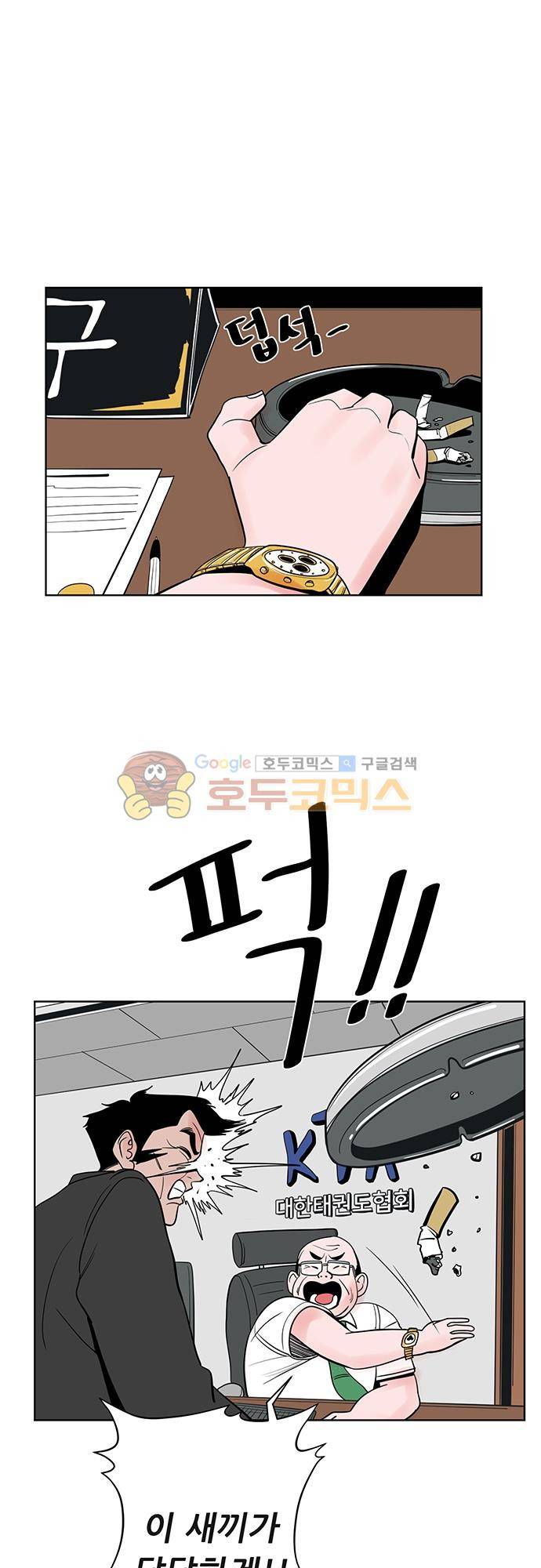 순덕리 시크릿 31화 7